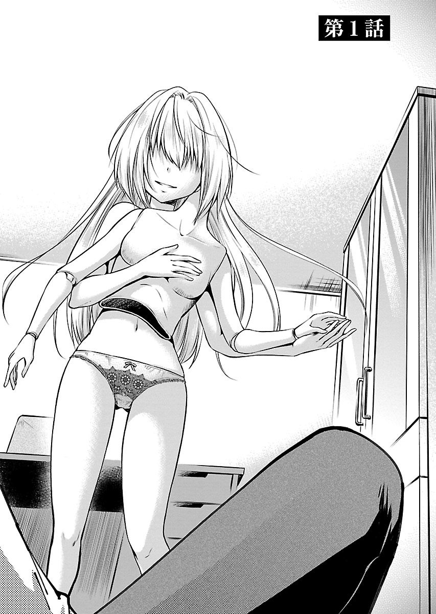 Page 4 of Chapter 1