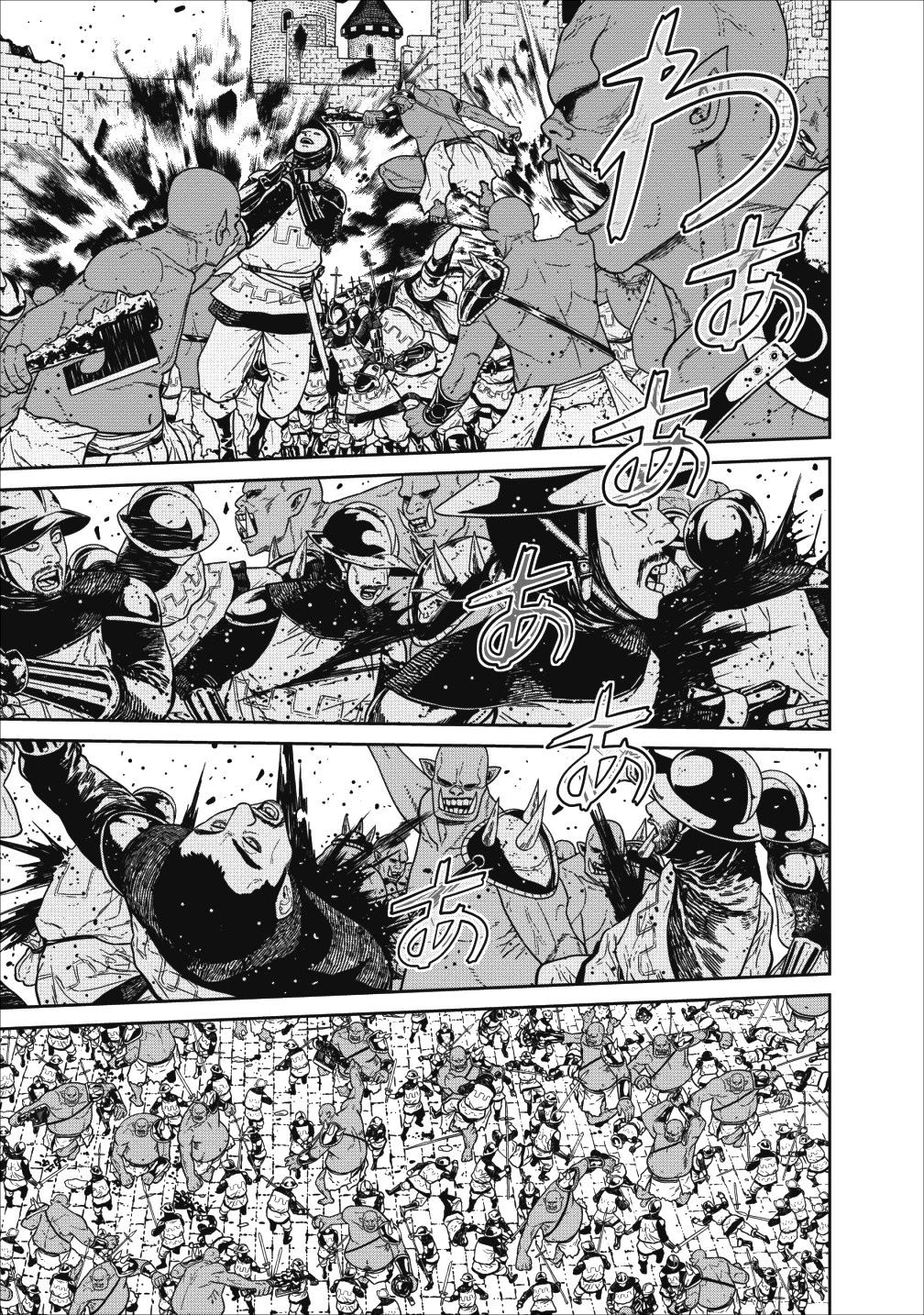 Page 5 of Chapter 1