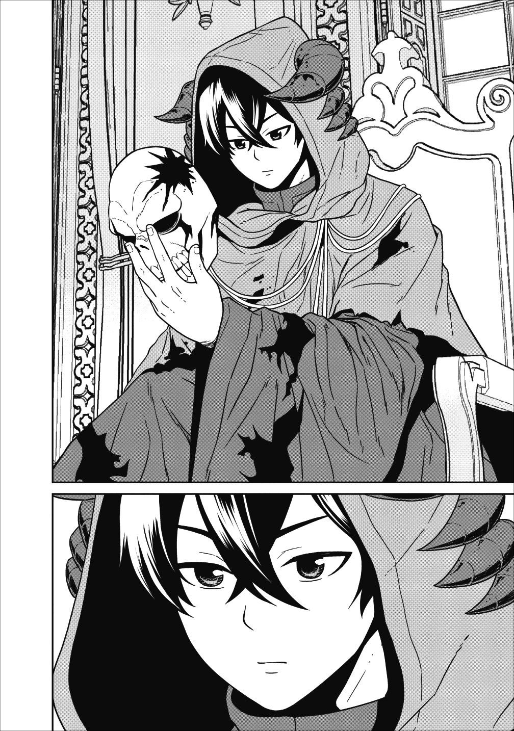 Page 13 of Chapter 1