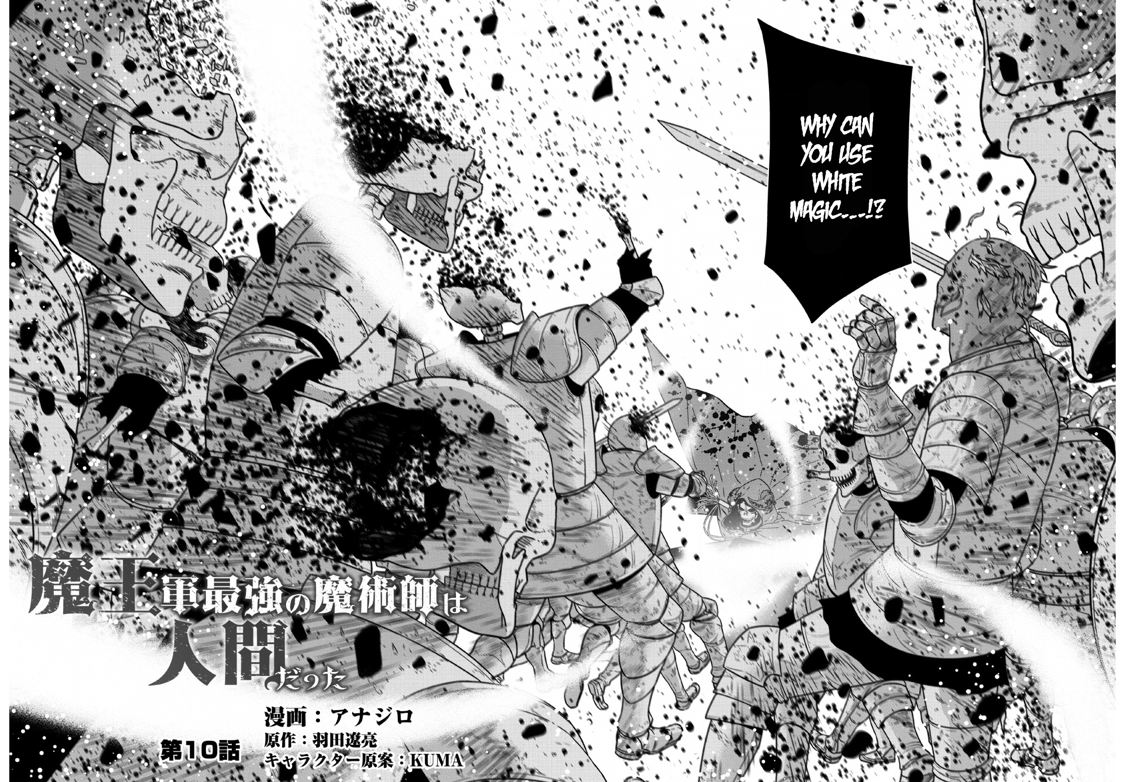 Page 3 of Chapter 10
