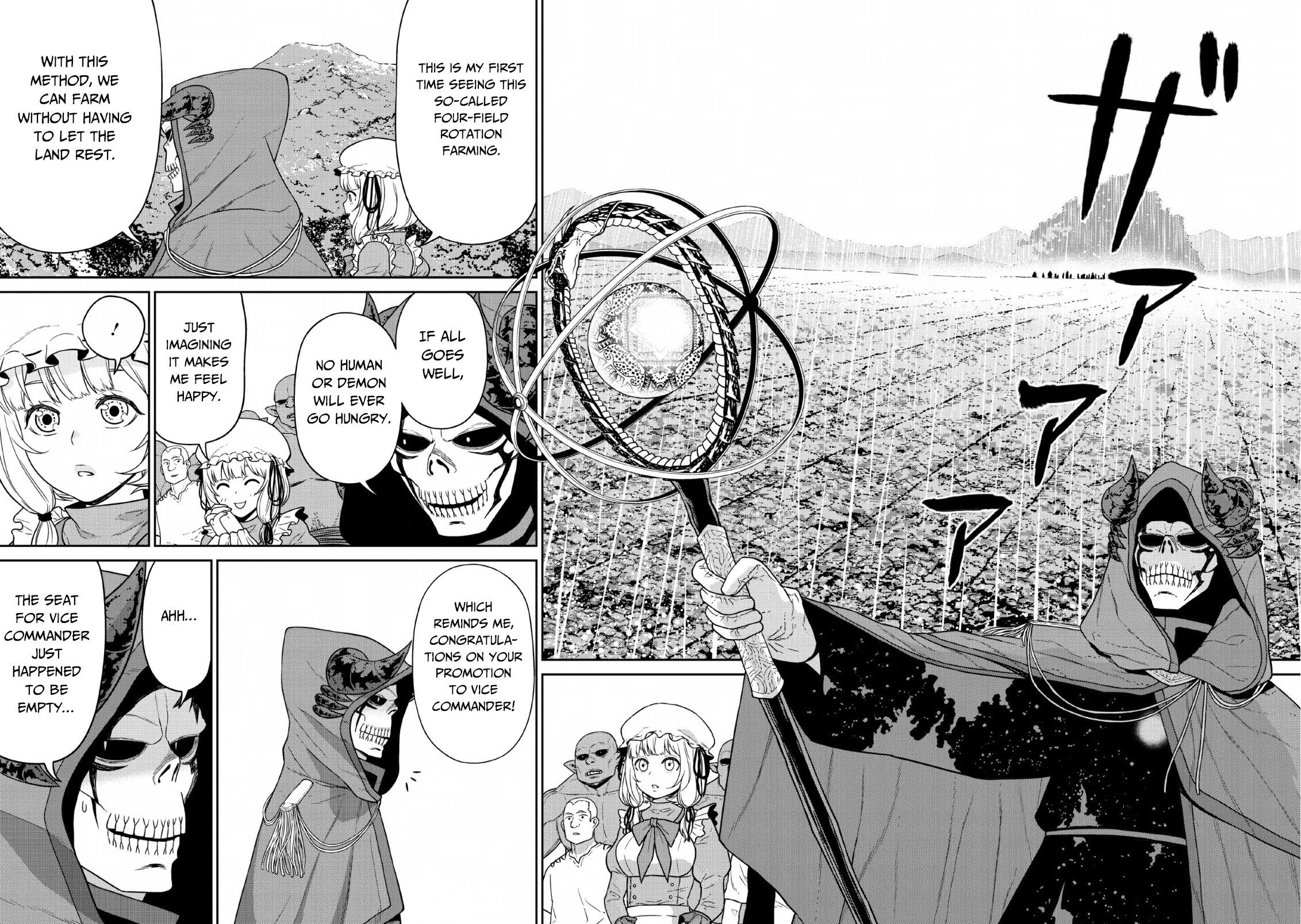 Page 3 of Chapter 11