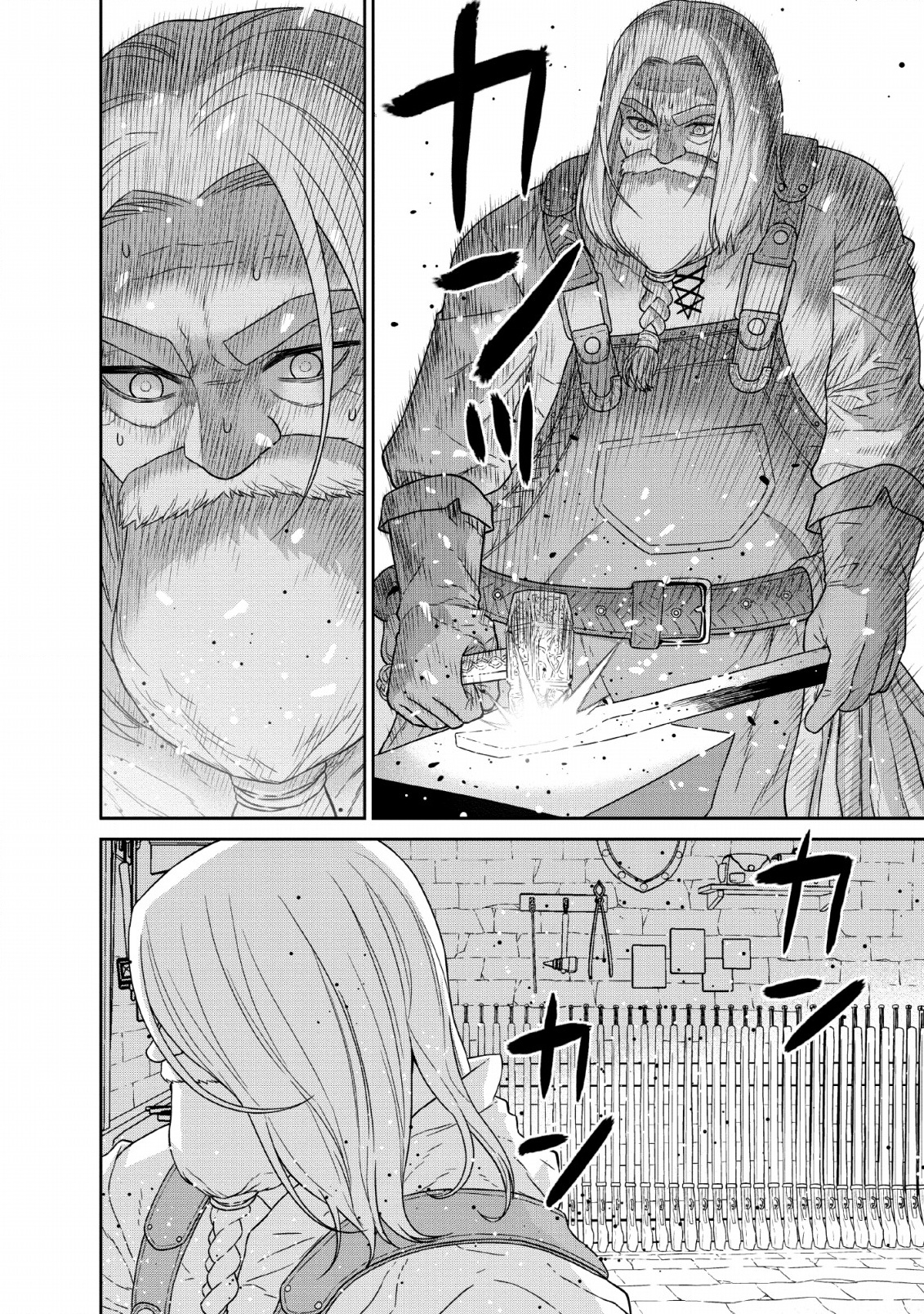 Page 3 of Chapter 12