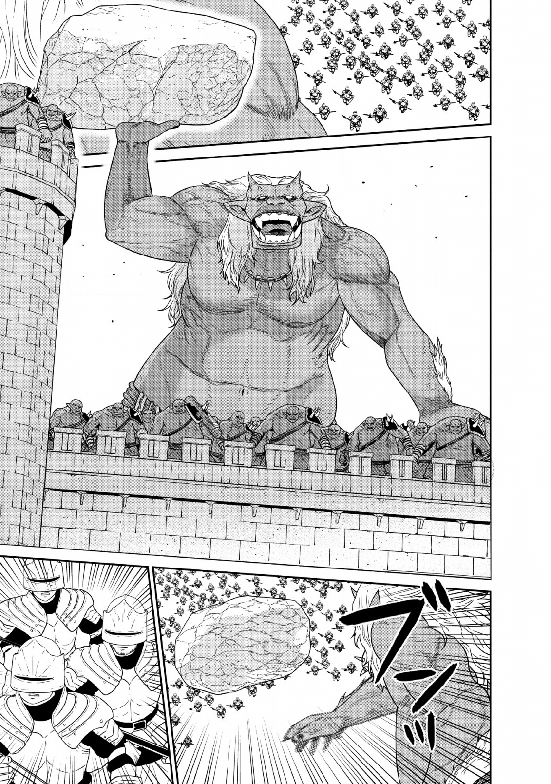 Page 23 of Chapter 12