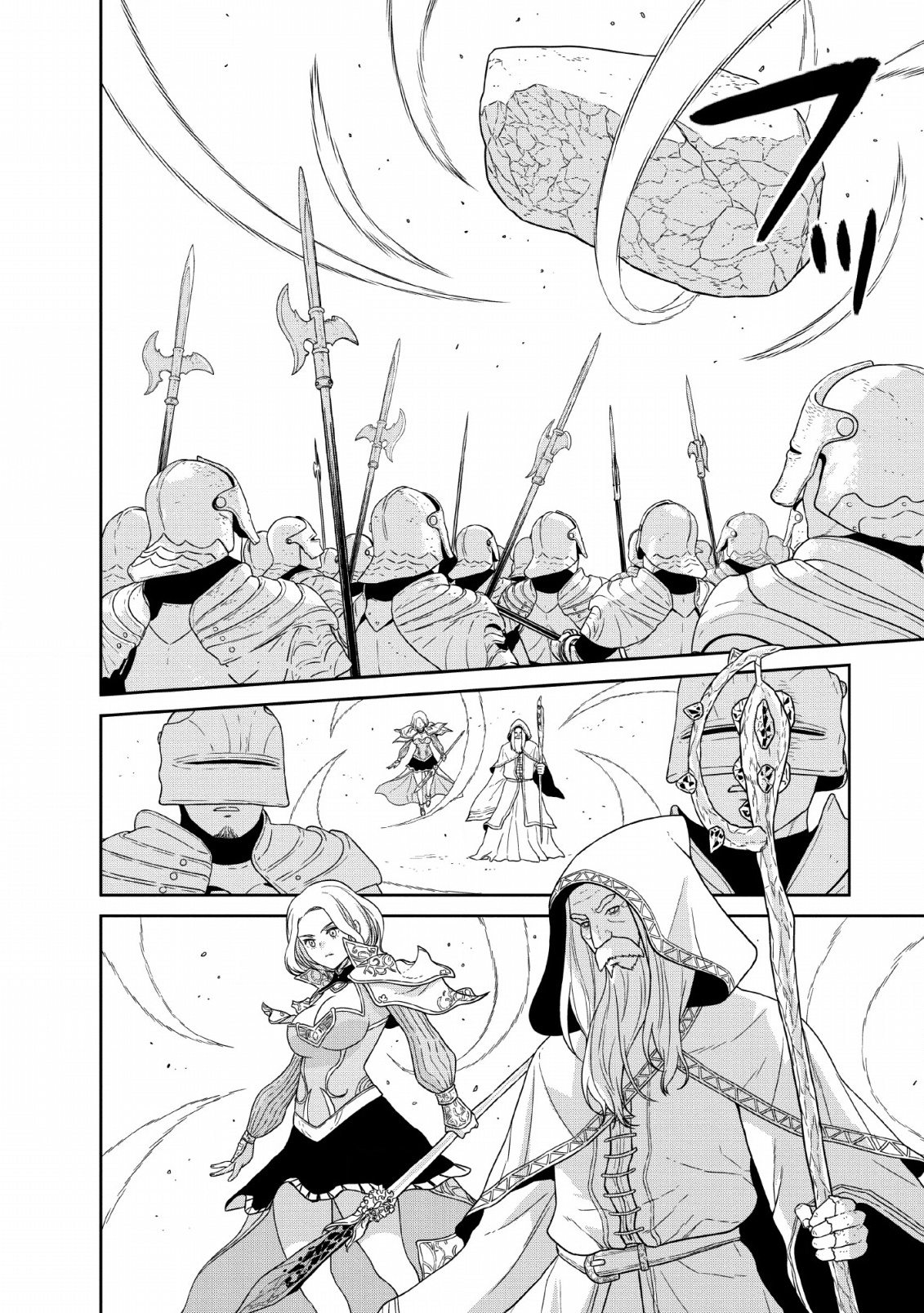 Page 24 of Chapter 12