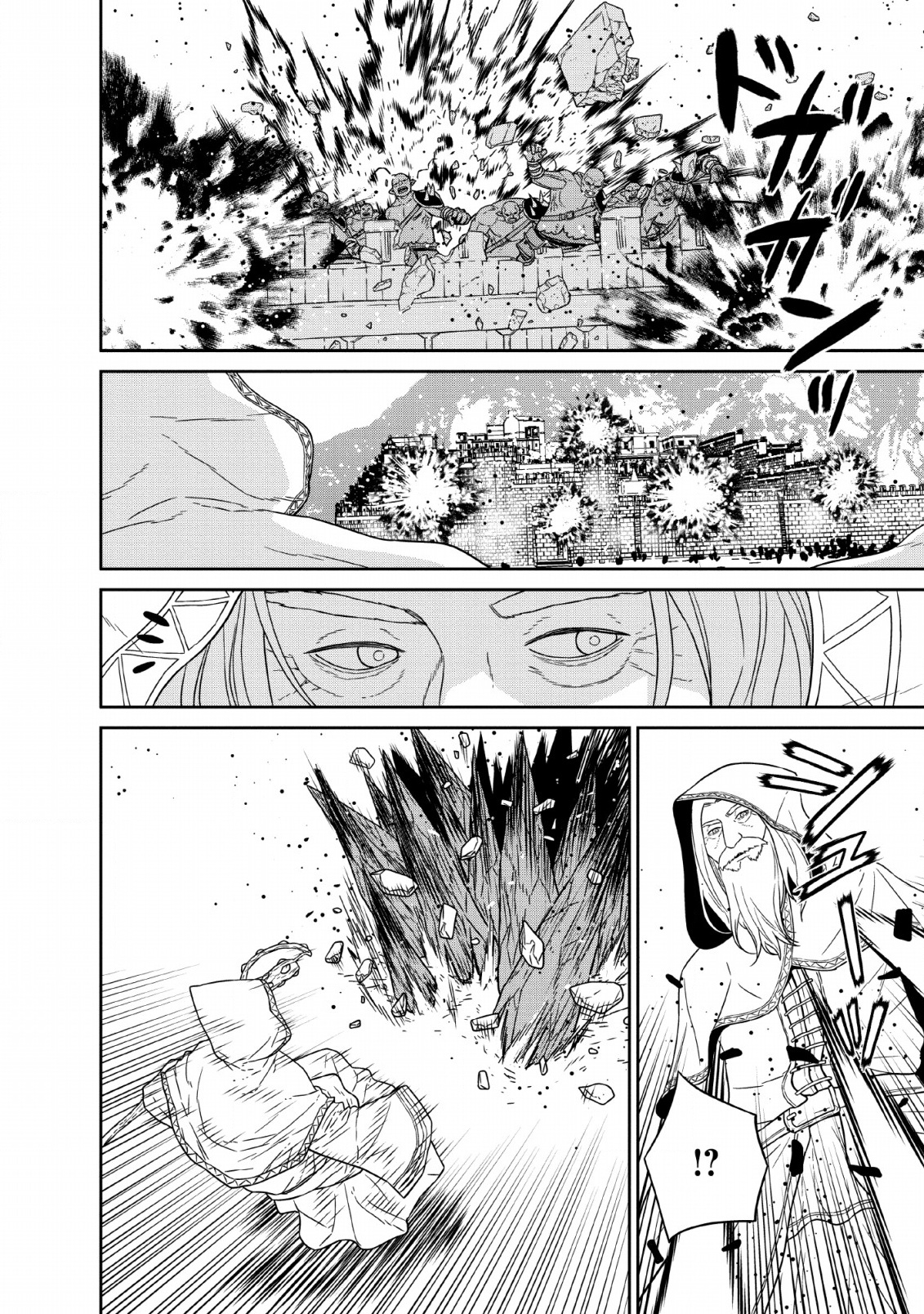 Page 26 of Chapter 12