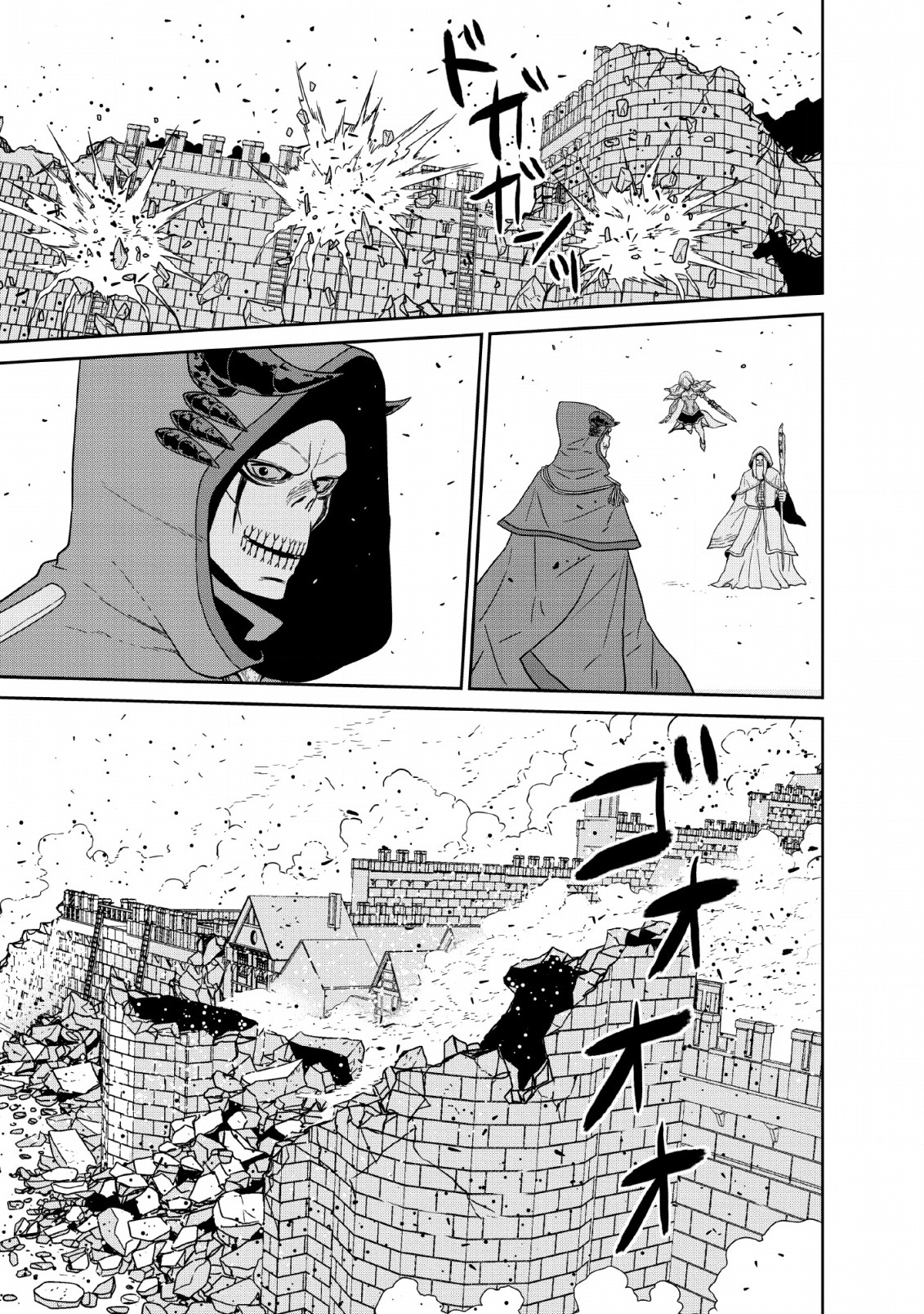 Page 31 of Chapter 12