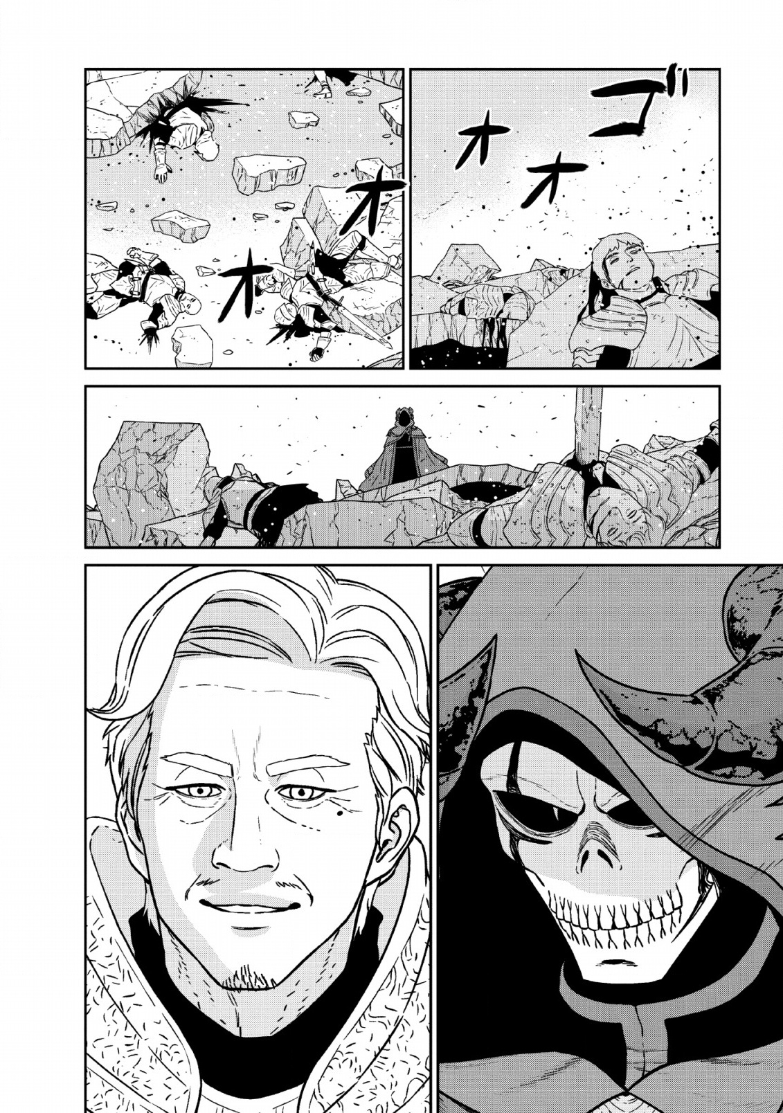 Page 32 of Chapter 12