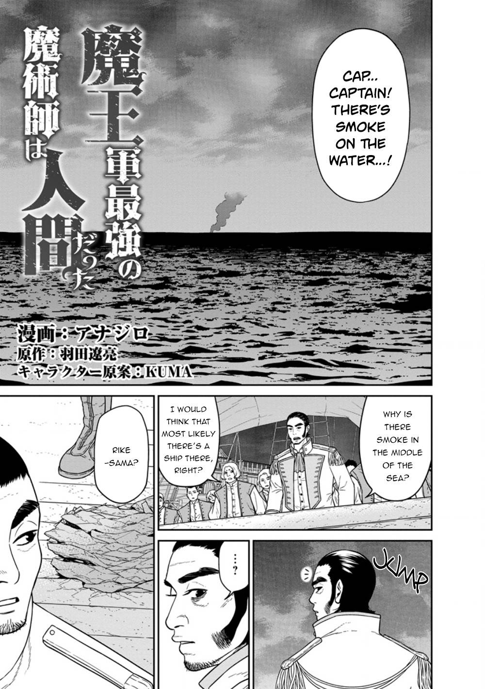 Page 2 of Chapter 16.1
