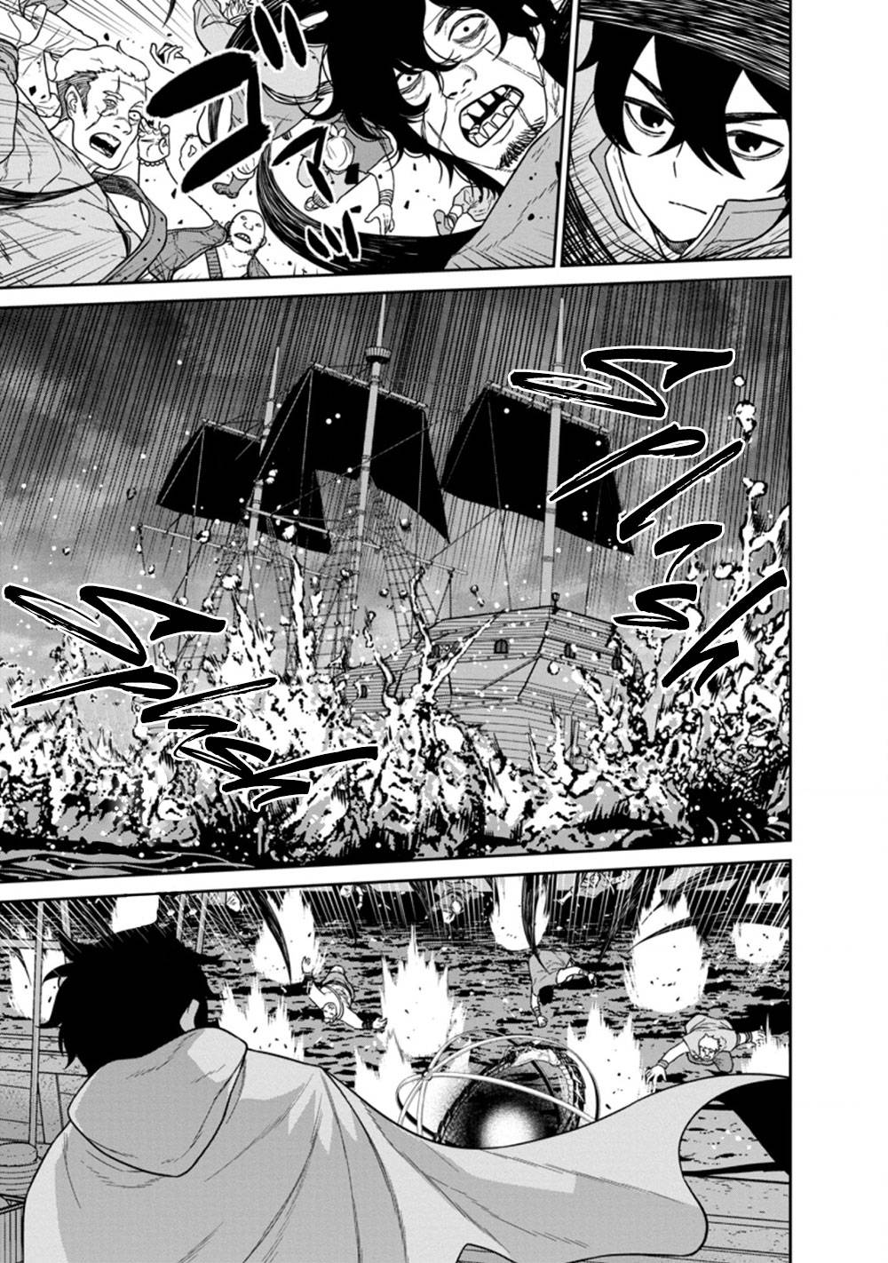 Page 6 of Chapter 16.1