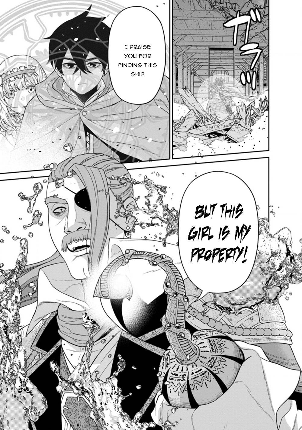 Page 12 of Chapter 16.1