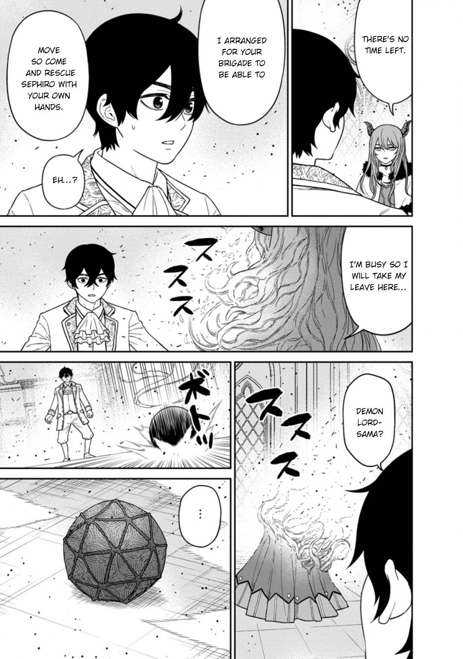 Page 5 of Chapter 17.1