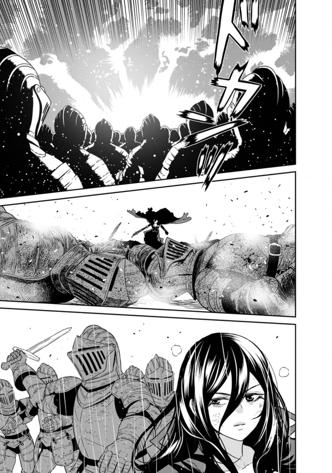 Page 3 of Chapter 17.4