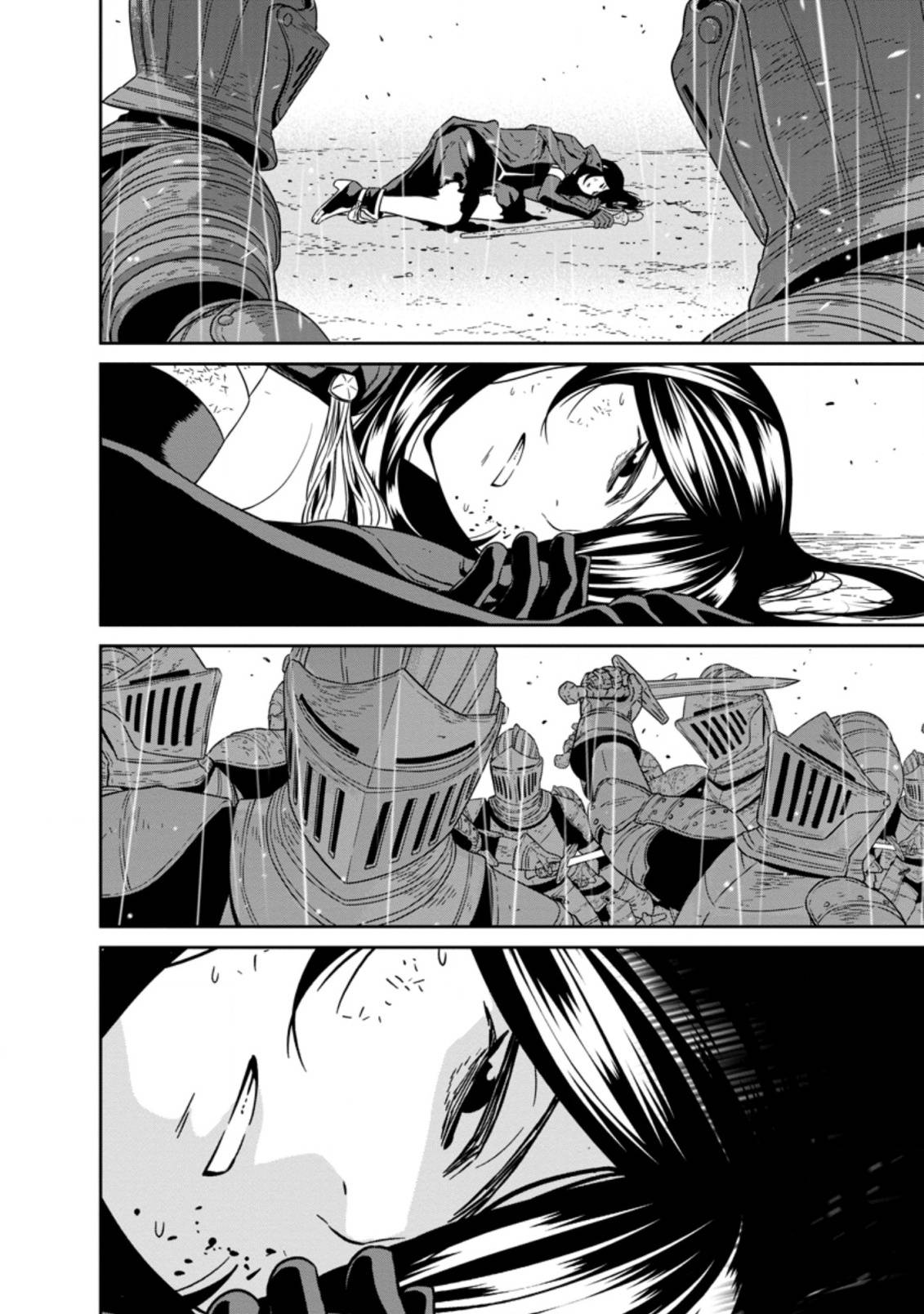 Page 7 of Chapter 17.4