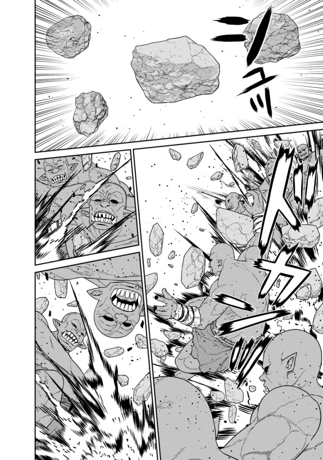 Page 4 of Chapter 18.2
