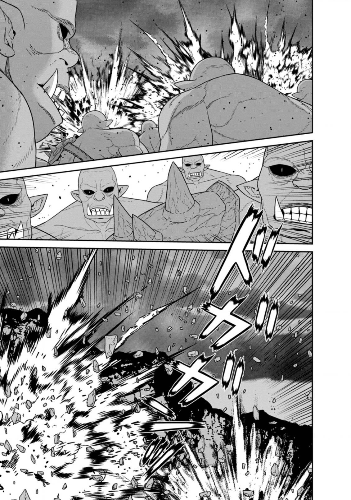 Page 5 of Chapter 18.2