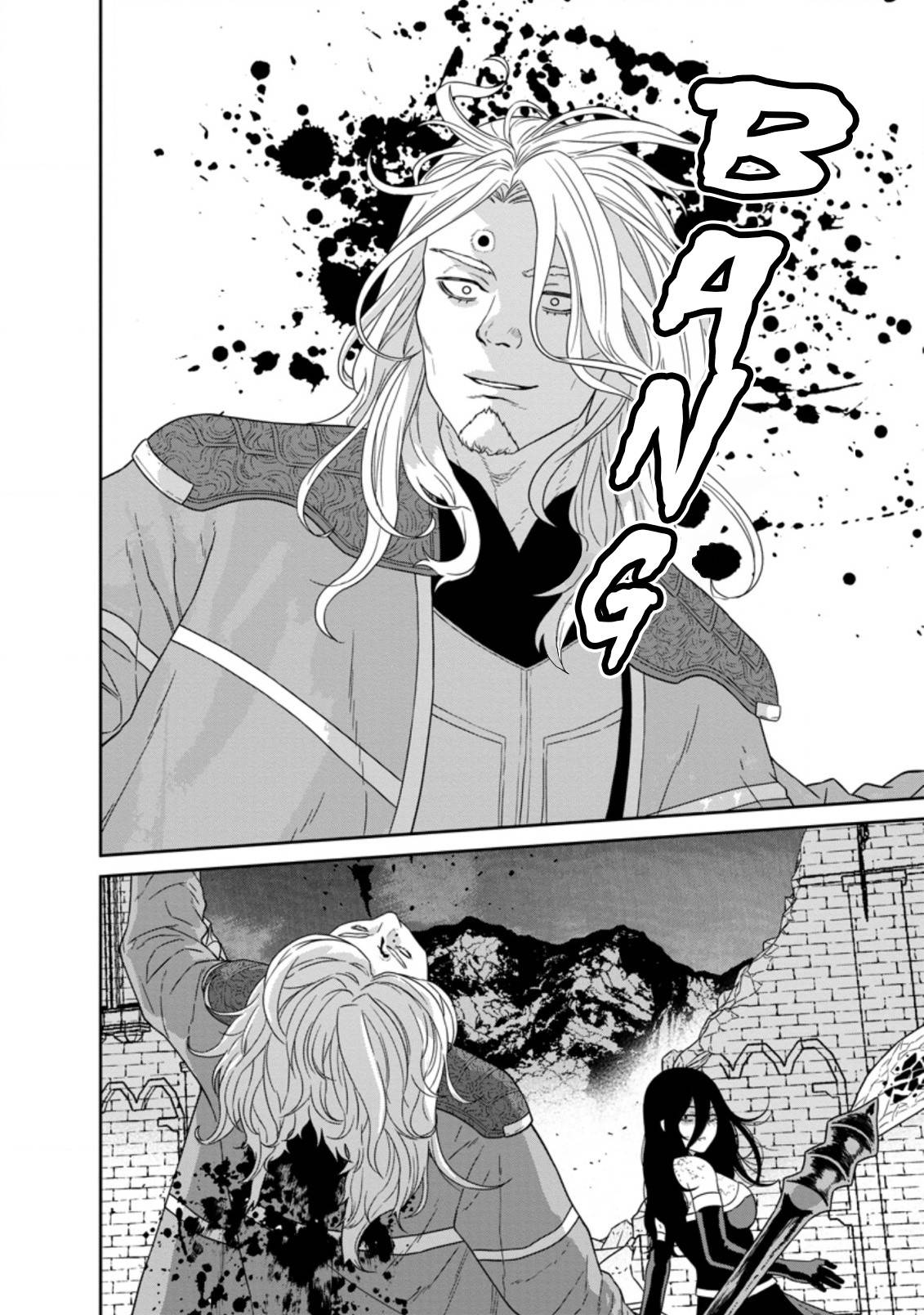 Page 14 of Chapter 18.2