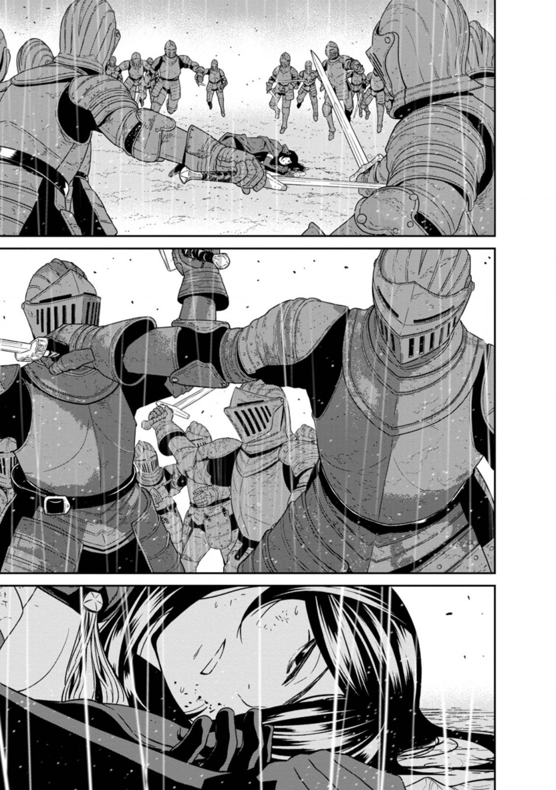 Page 2 of Chapter 18.1