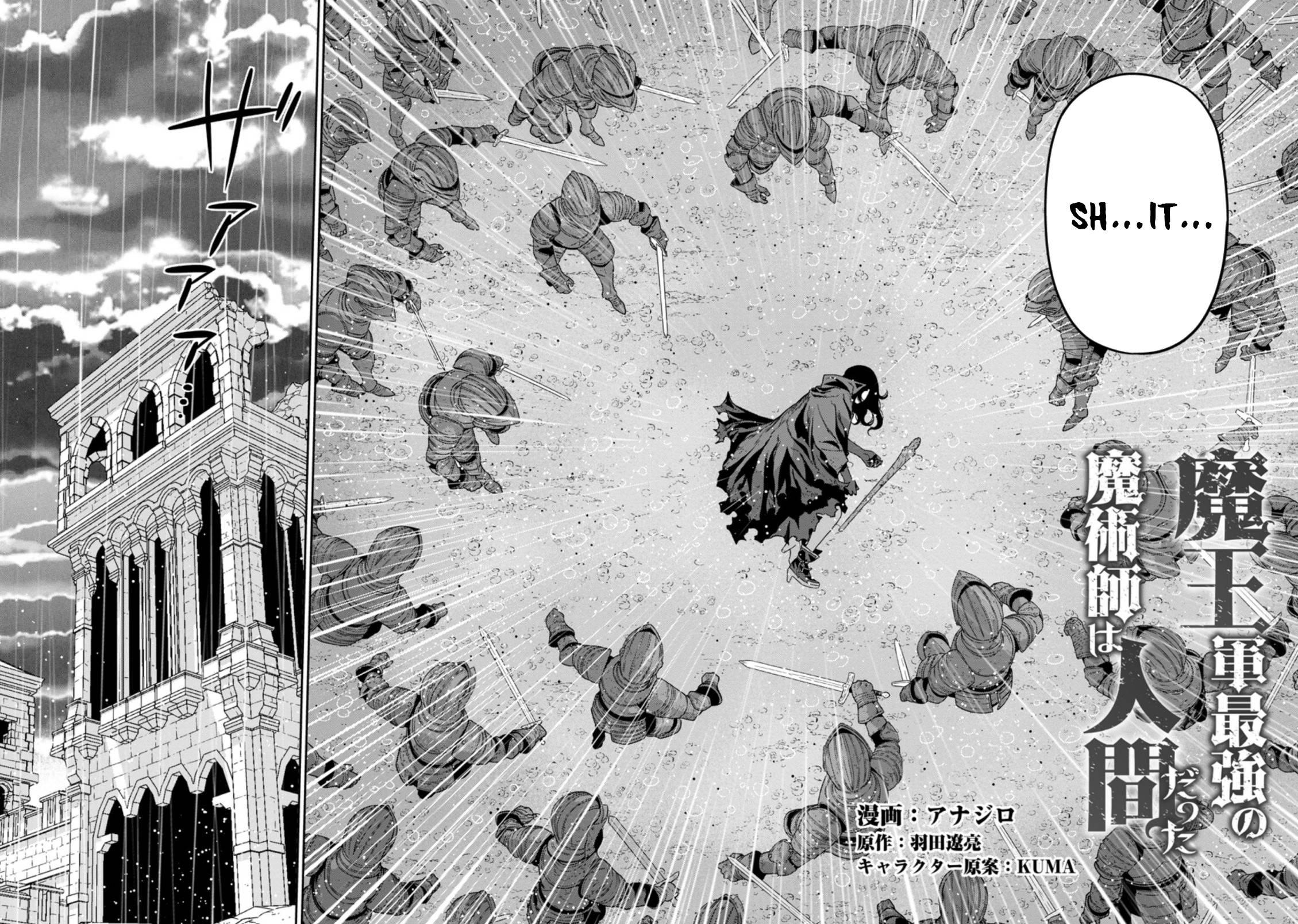 Page 3 of Chapter 18.1