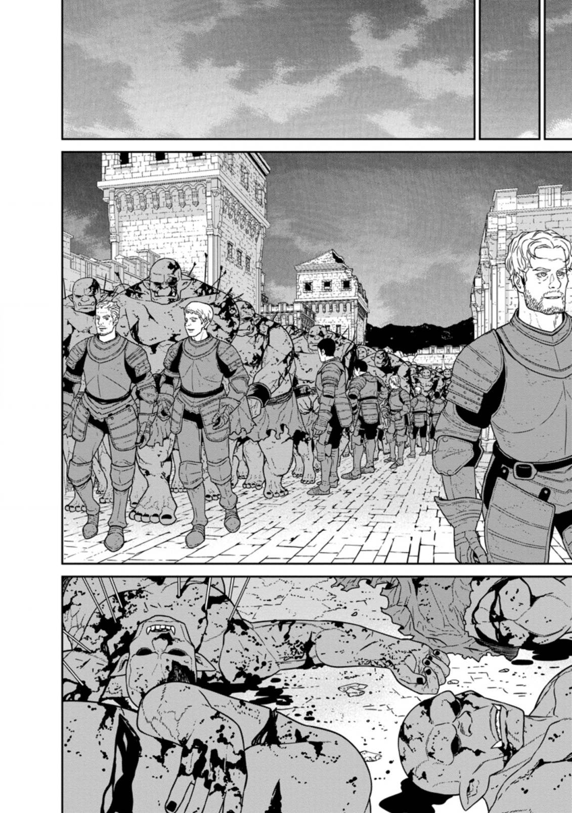 Page 4 of Chapter 18.1