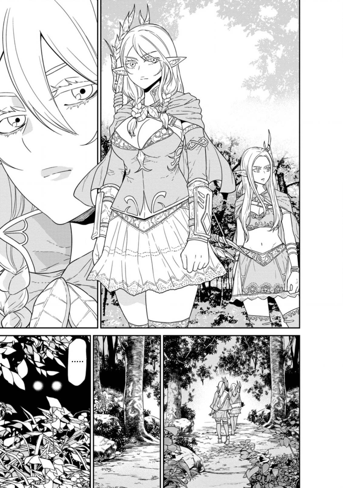 Page 3 of Chapter 19.2