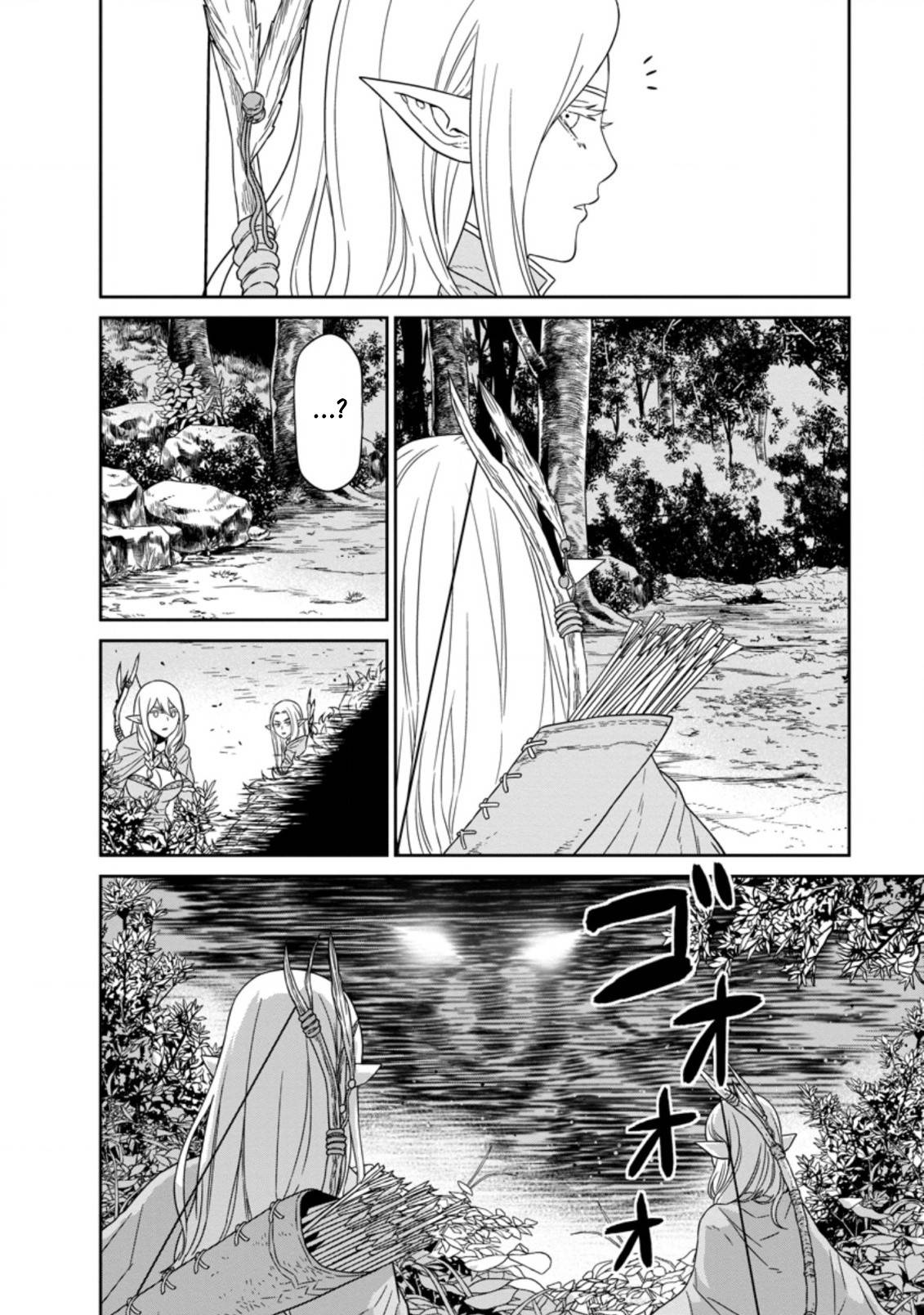 Page 4 of Chapter 19.2