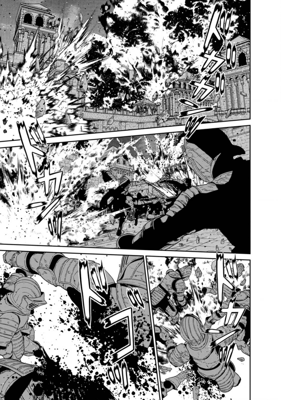 Page 2 of Chapter 19.1