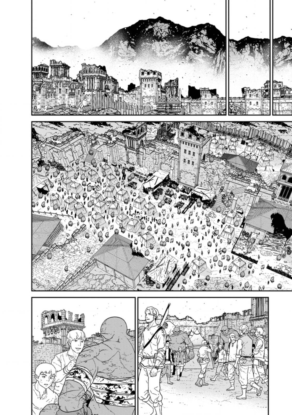 Page 5 of Chapter 19.1