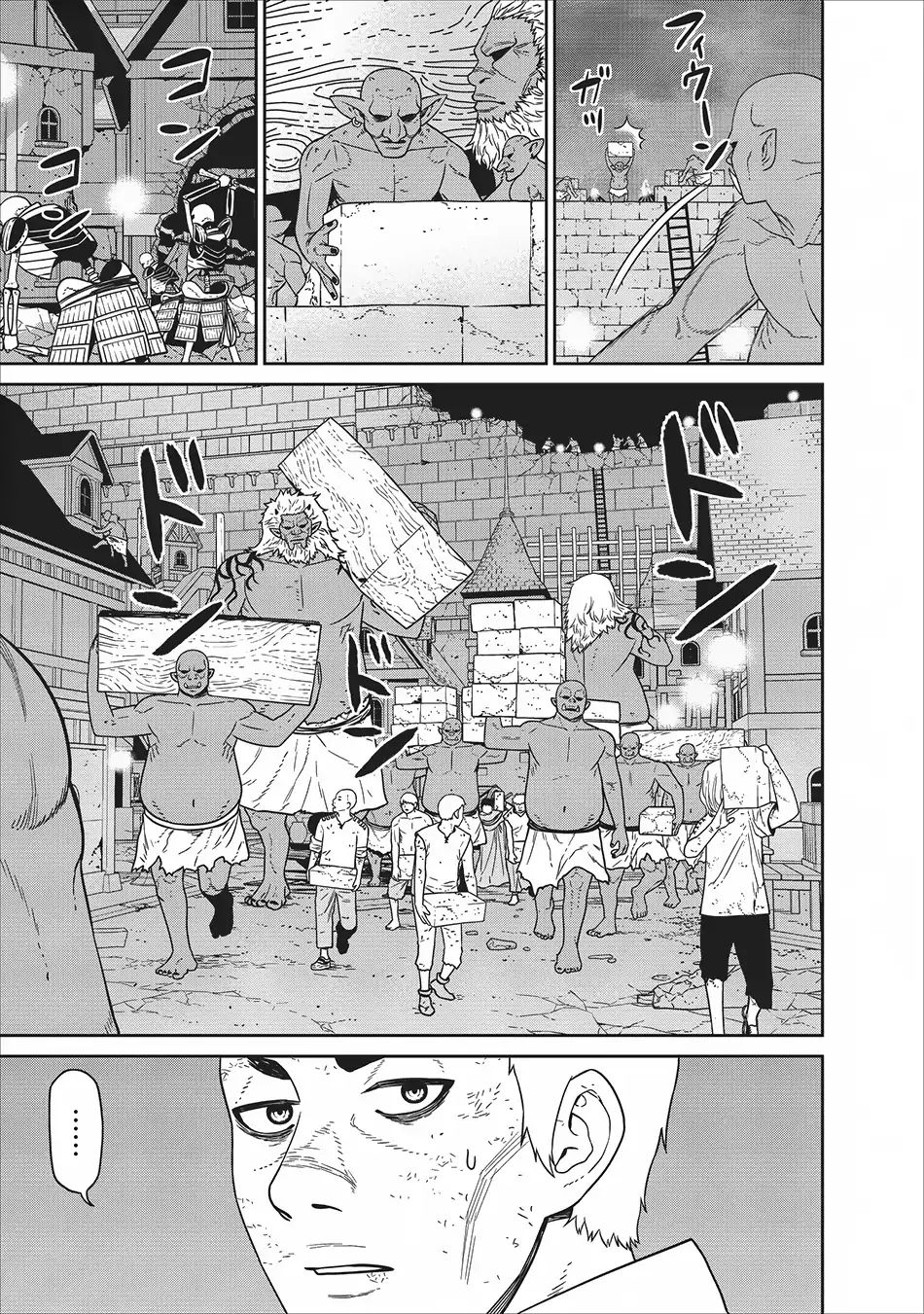 Page 29 of Chapter 2
