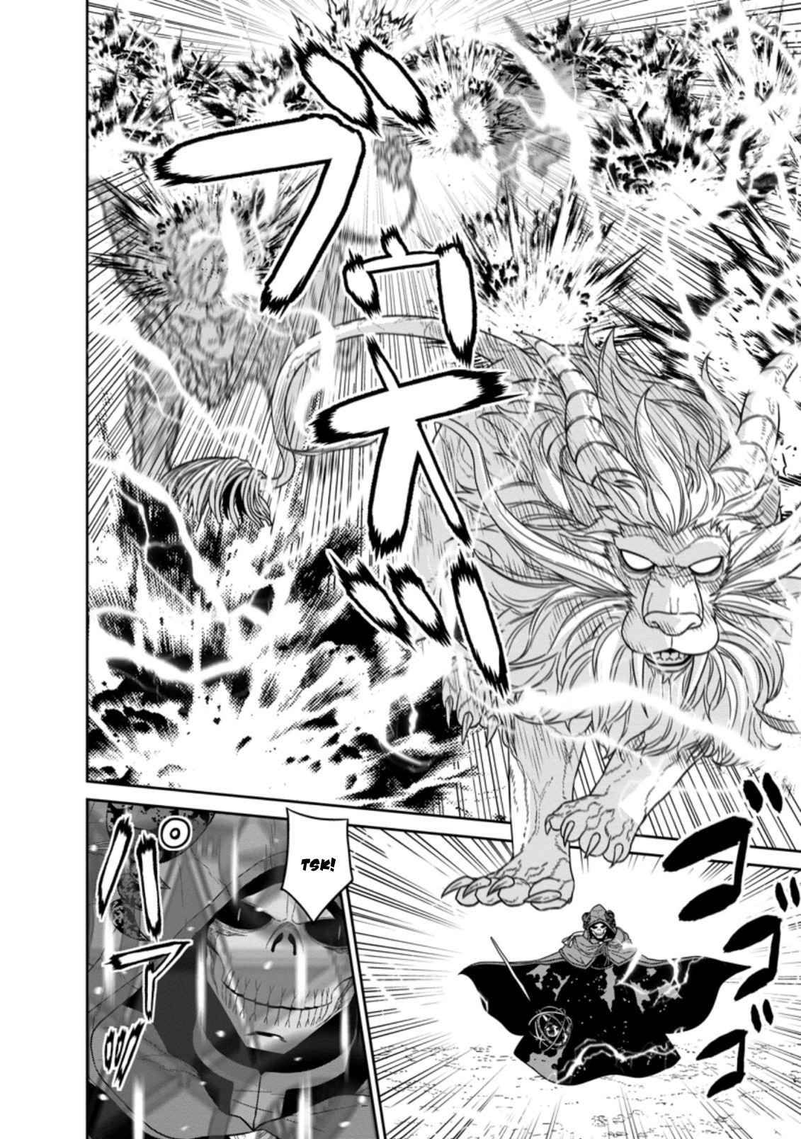 Page 7 of Chapter 20