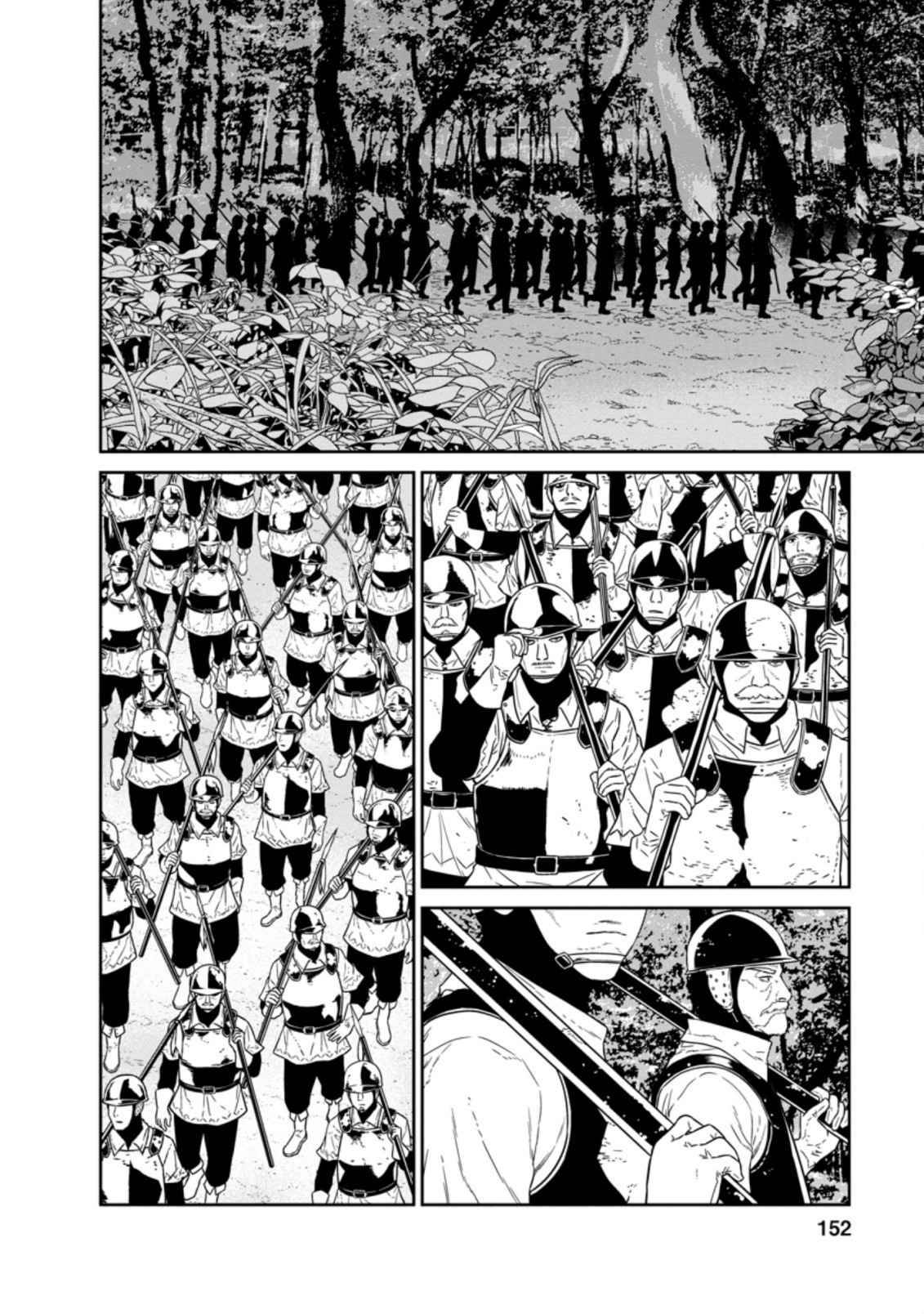 Page 31 of Chapter 20