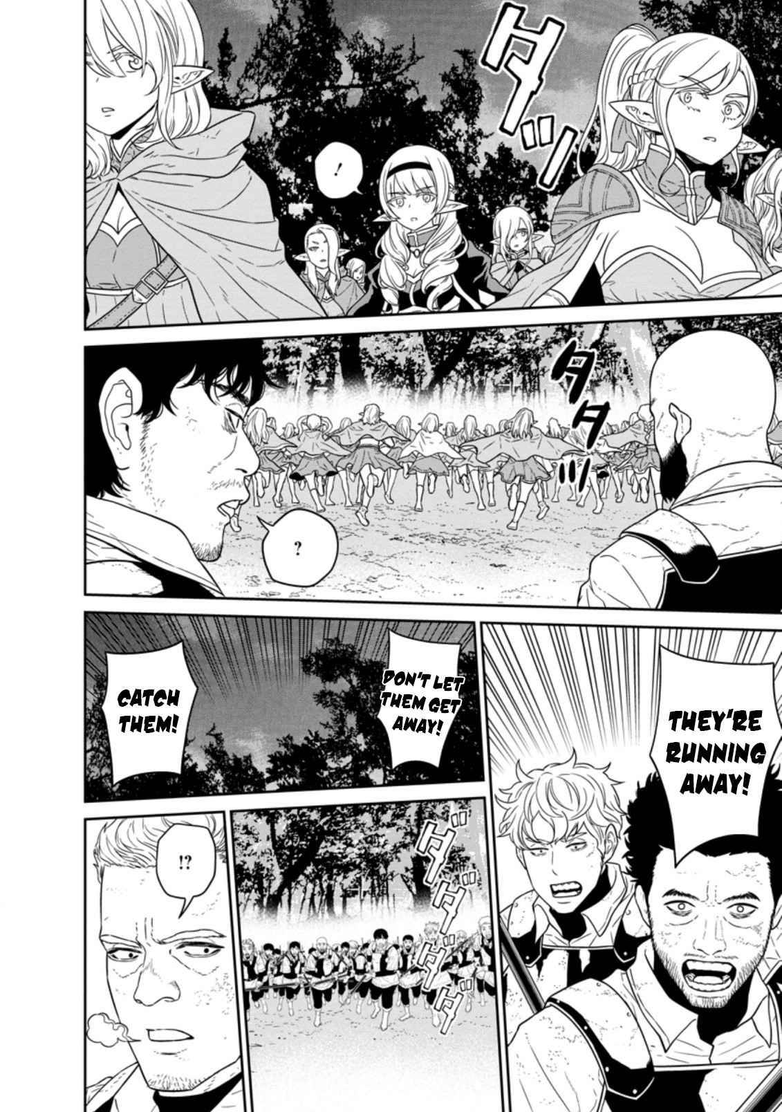 Page 17 of Chapter 21