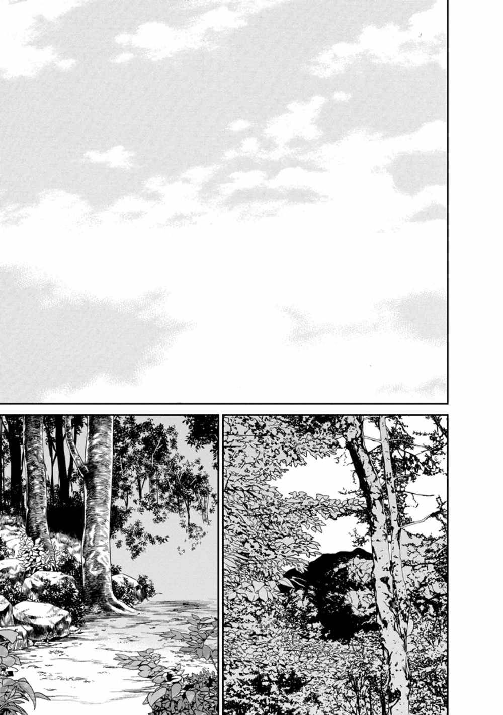 Page 4 of Chapter 22.3