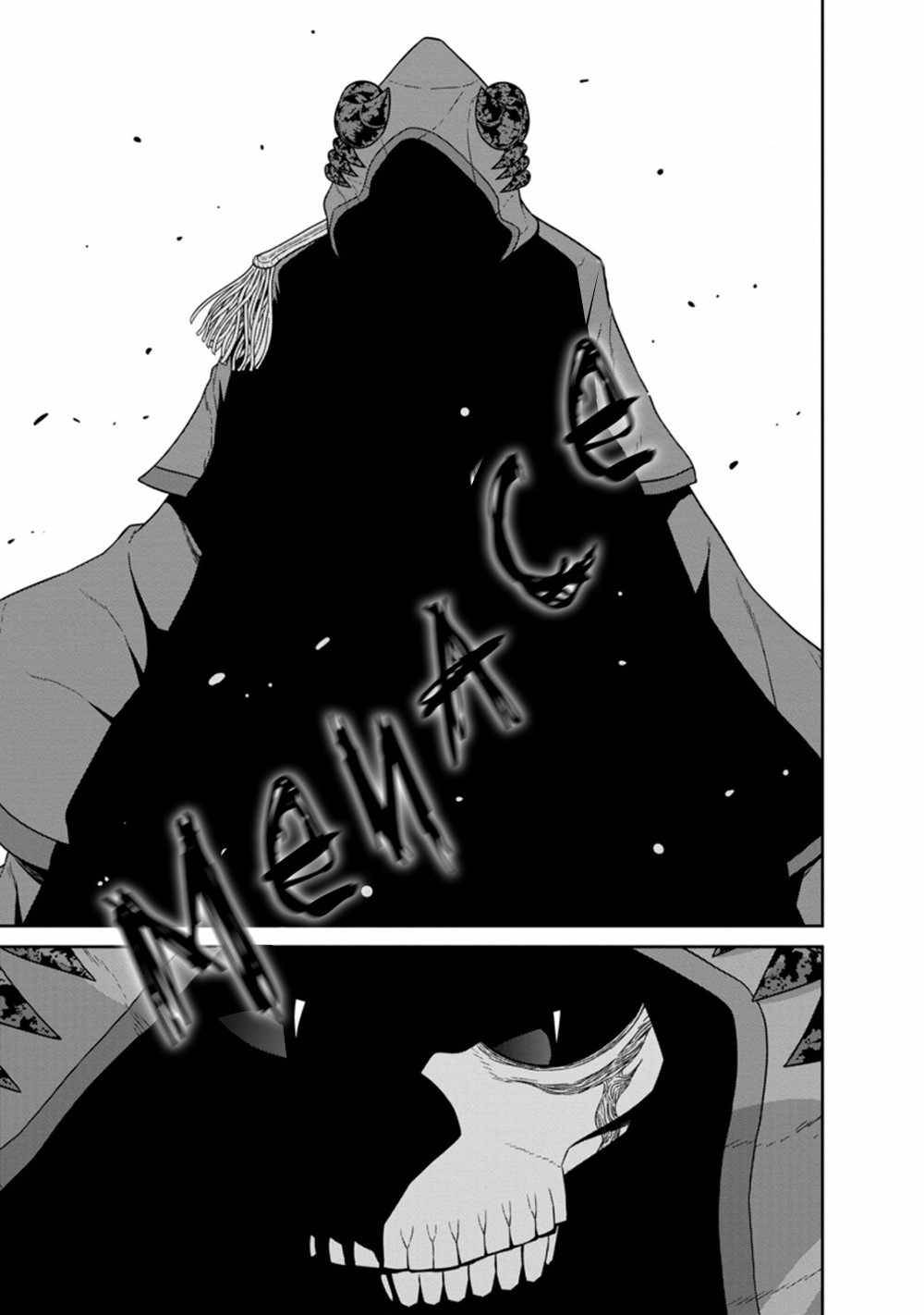 Page 8 of Chapter 22.3