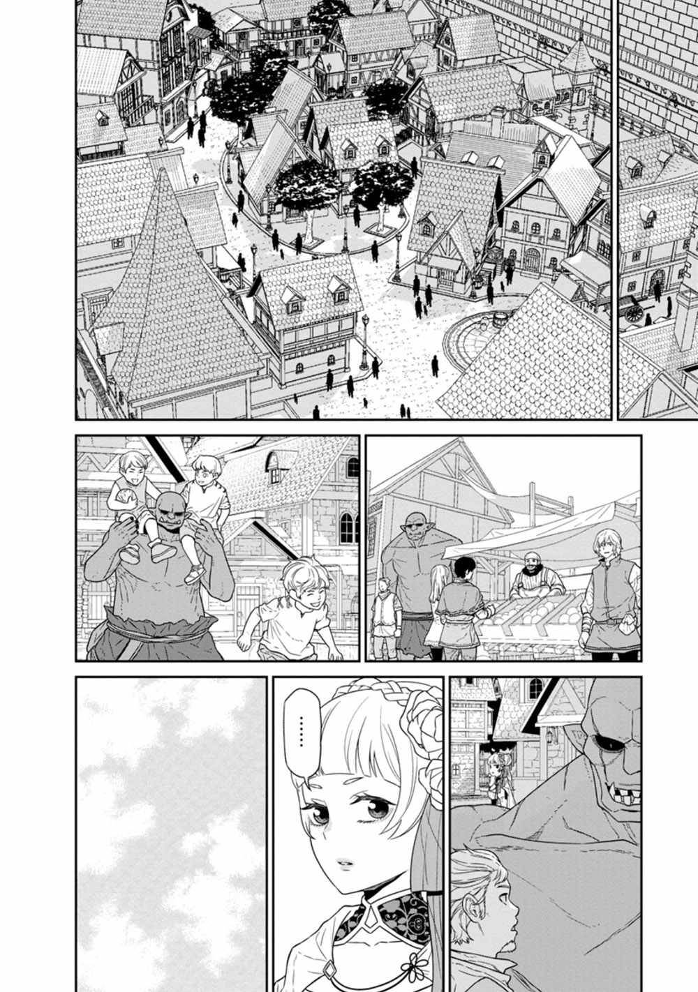 Page 10 of Chapter 22.2