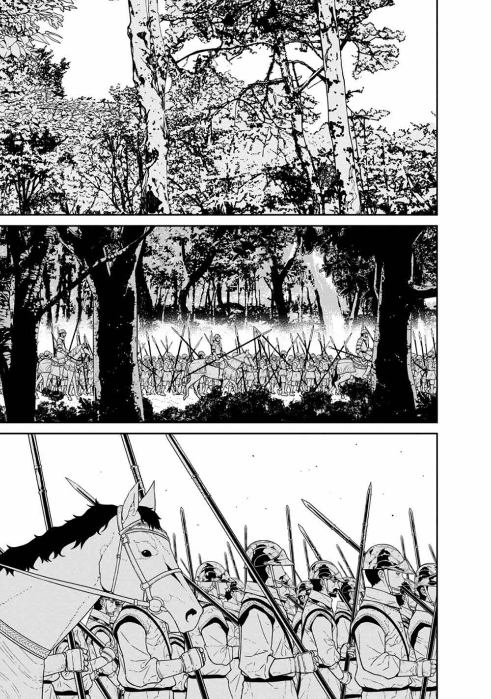 Page 4 of Chapter 23.3