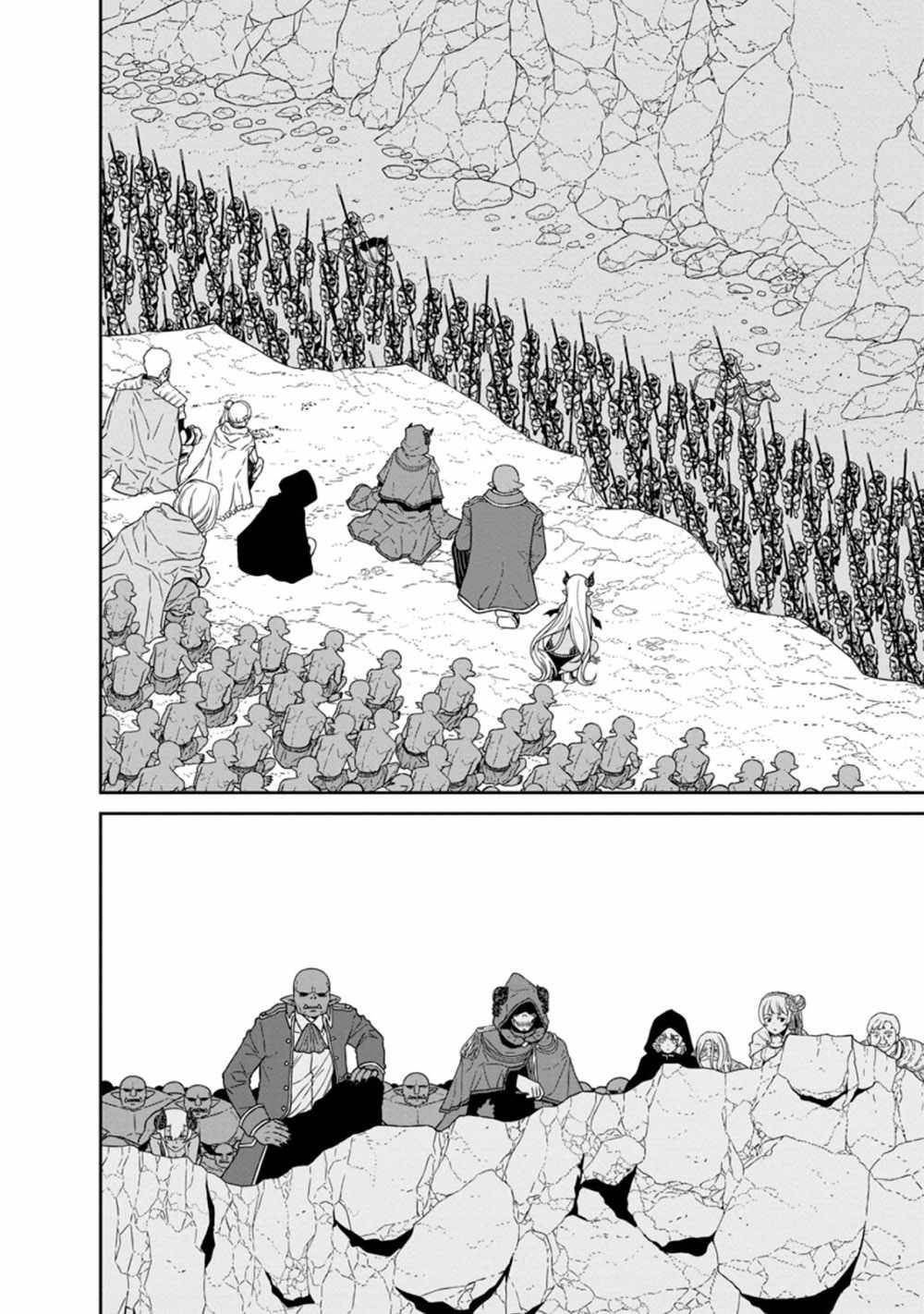 Page 6 of Chapter 23.3
