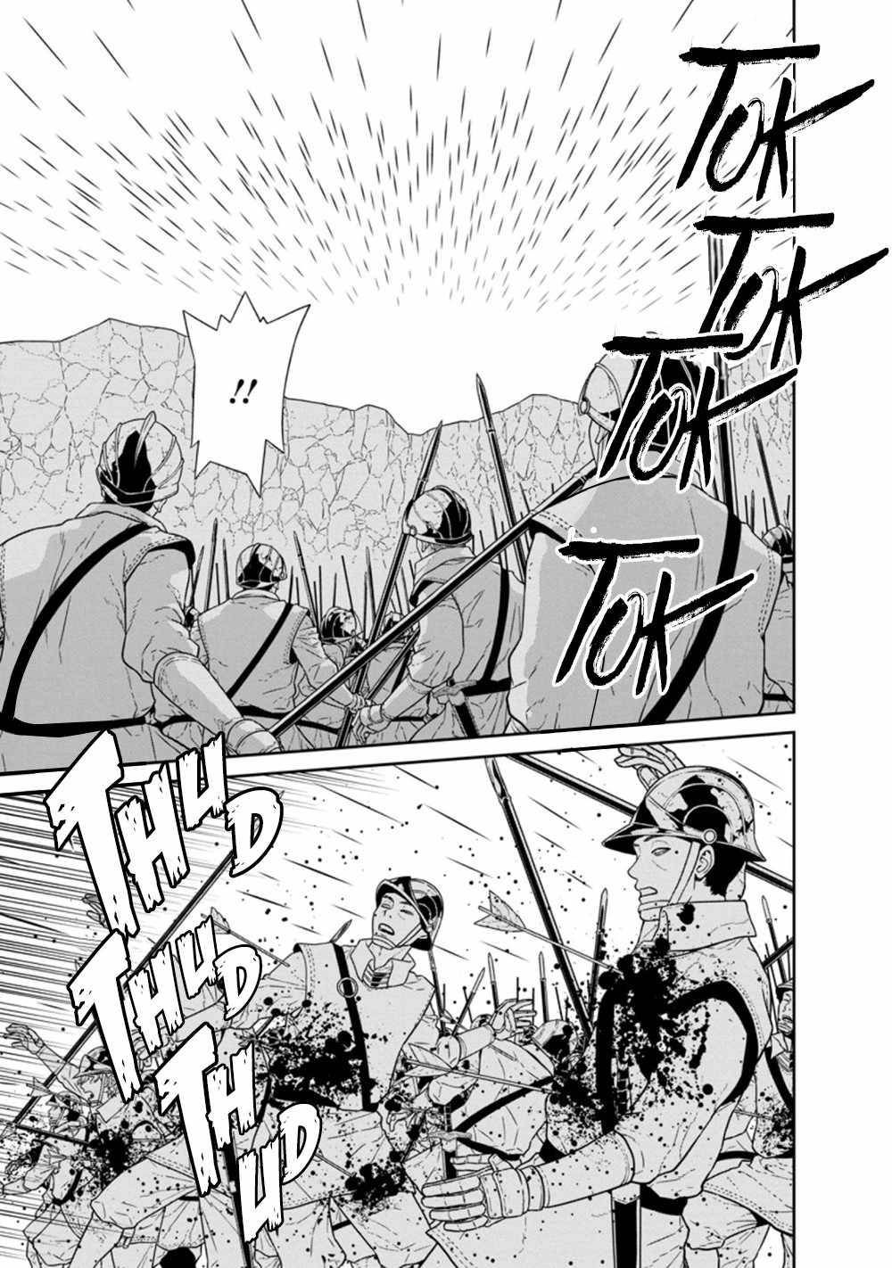 Page 9 of Chapter 23.3
