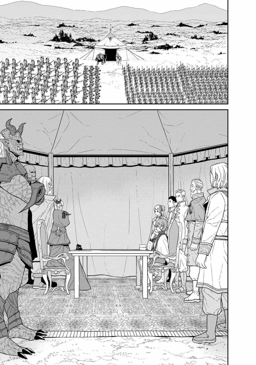 Page 1 of Chapter 23.1