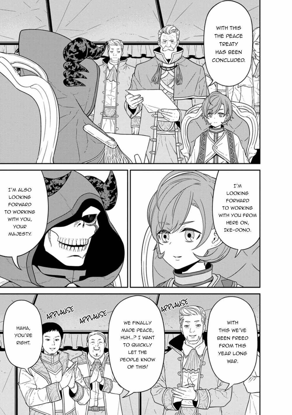 Page 3 of Chapter 23.1