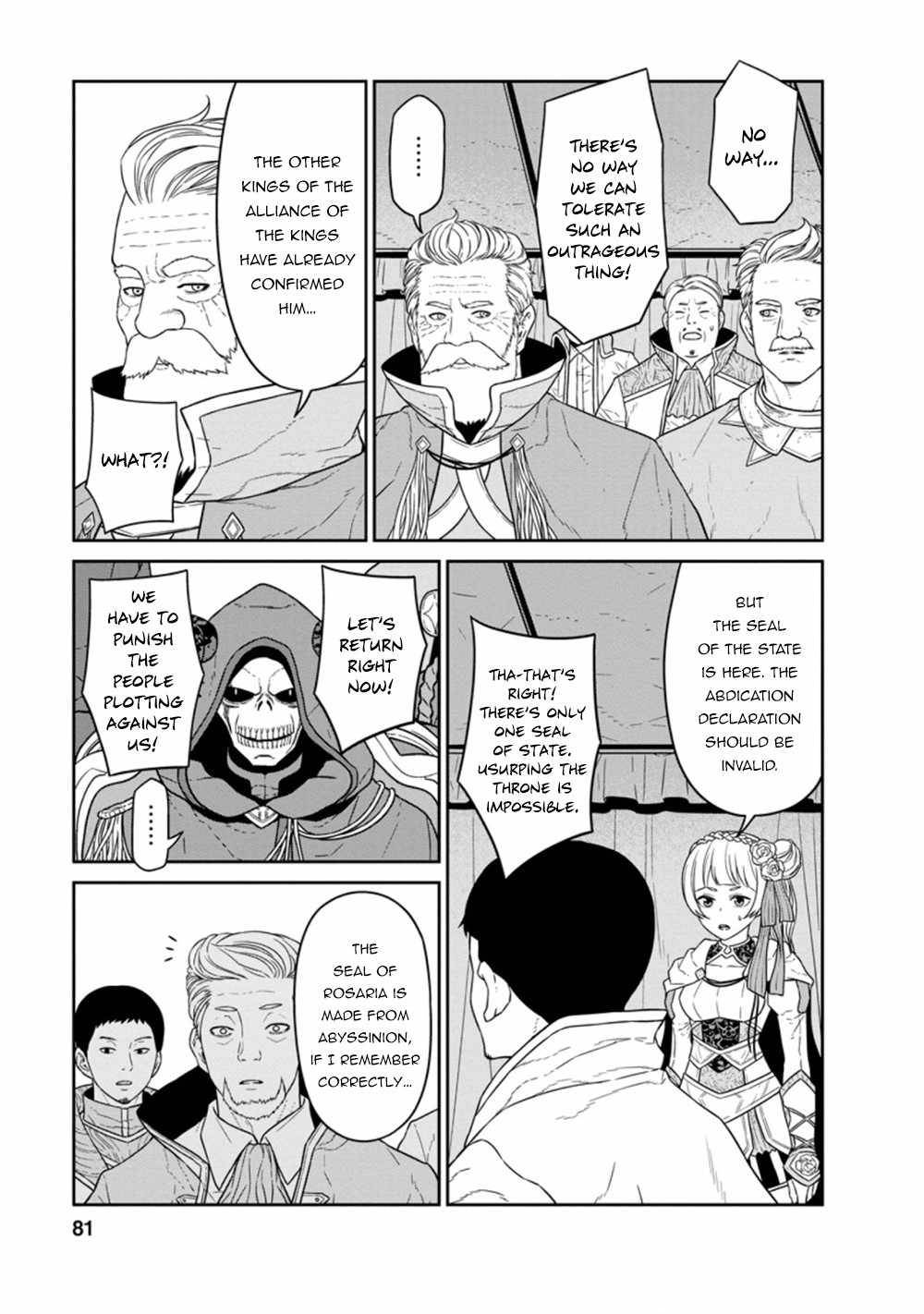 Page 7 of Chapter 23.1