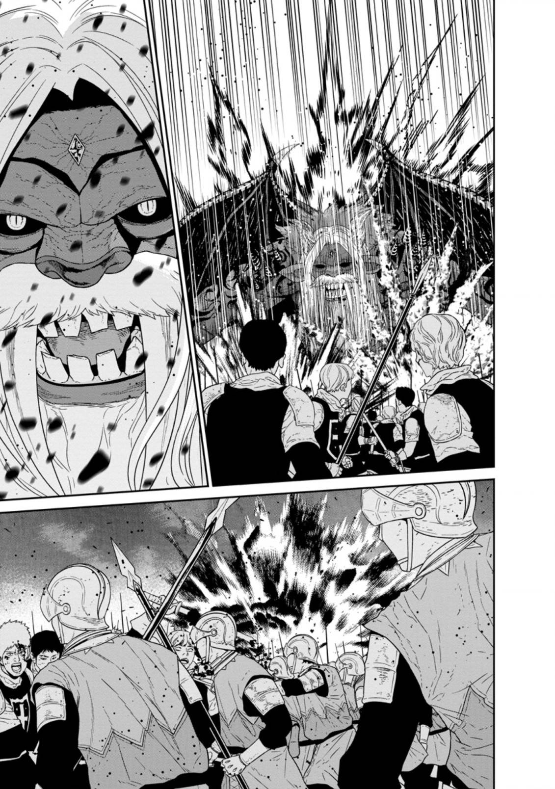 Page 7 of Chapter 24.3
