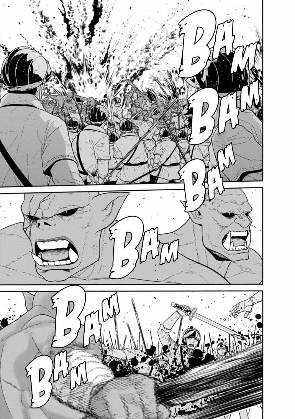 Page 1 of Chapter 24.1
