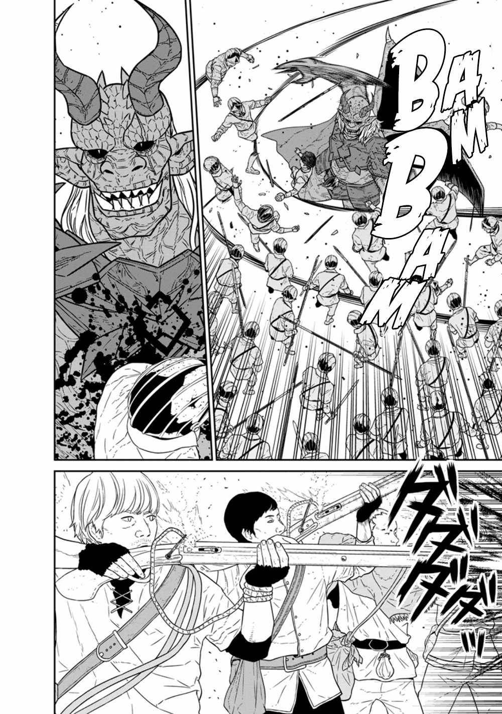 Page 2 of Chapter 24.1