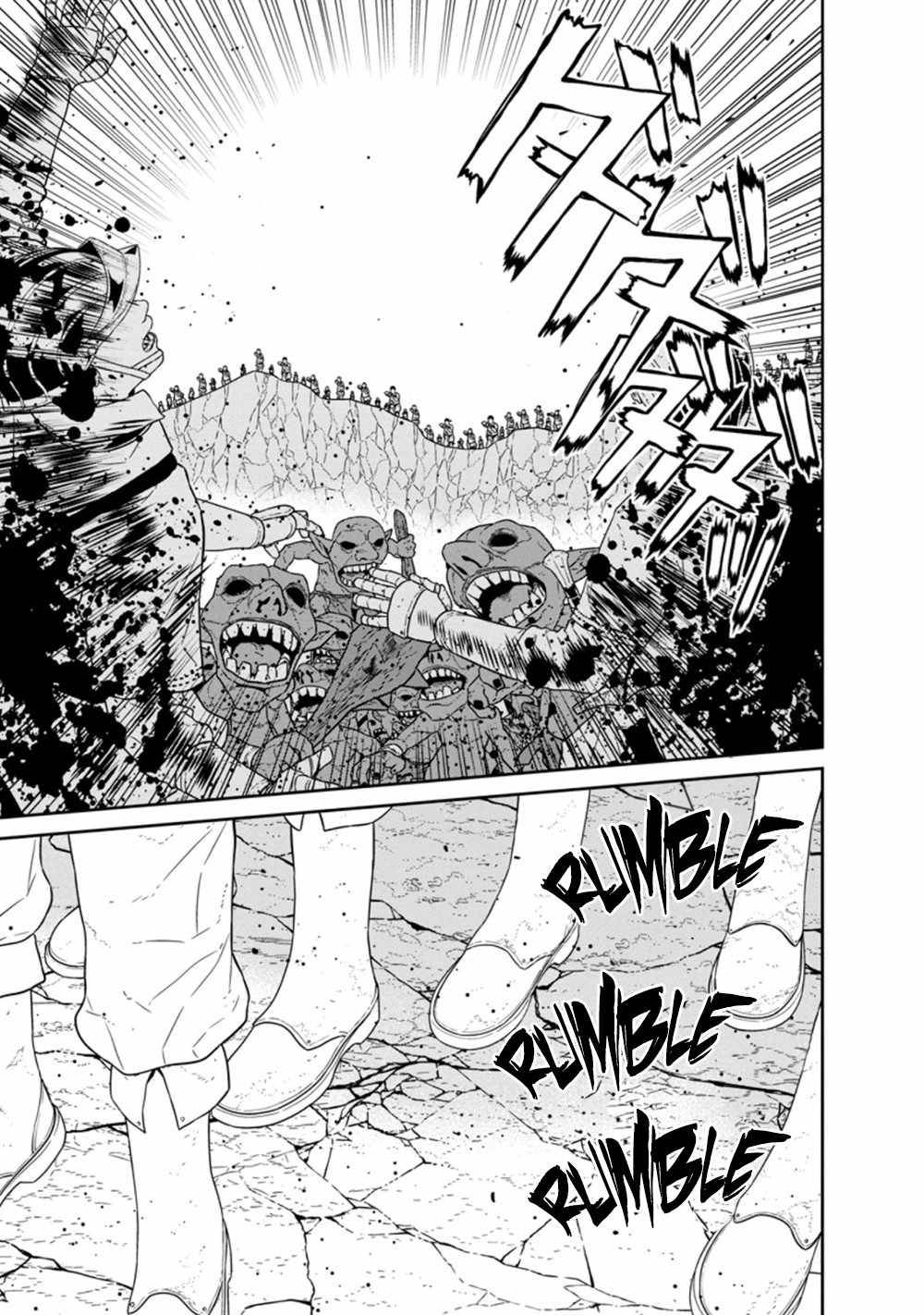 Page 3 of Chapter 24.1