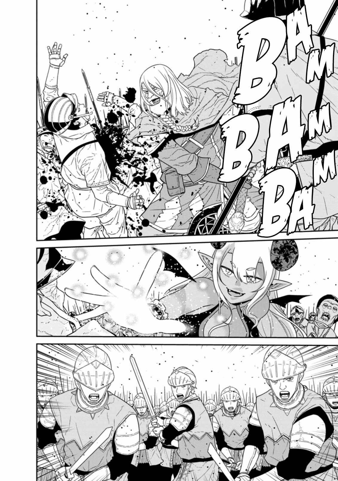 Page 5 of Chapter 24.1