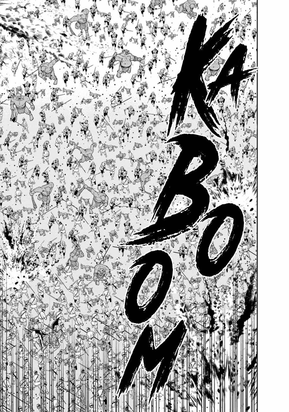 Page 6 of Chapter 24.1