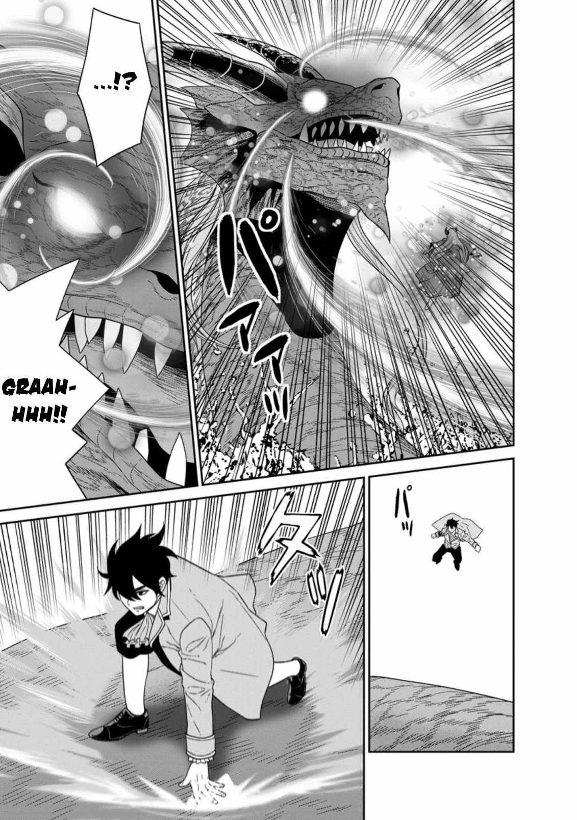 Page 3 of Chapter 26.4