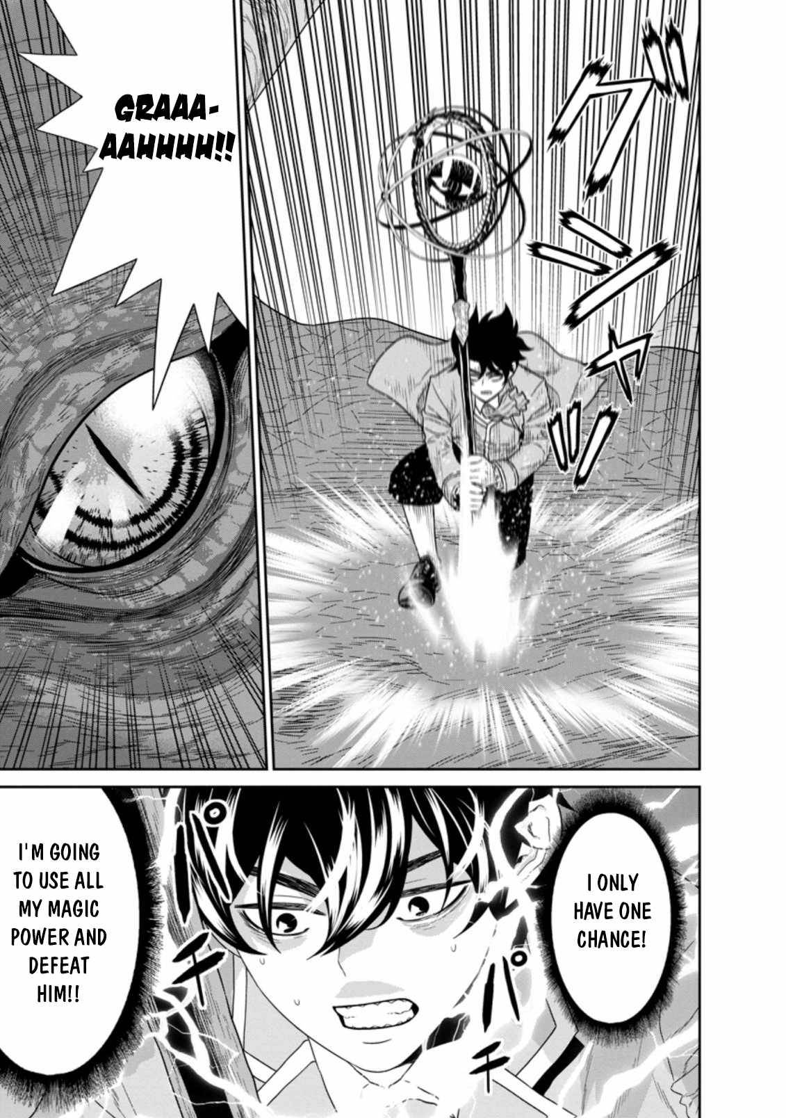 Page 5 of Chapter 26.4