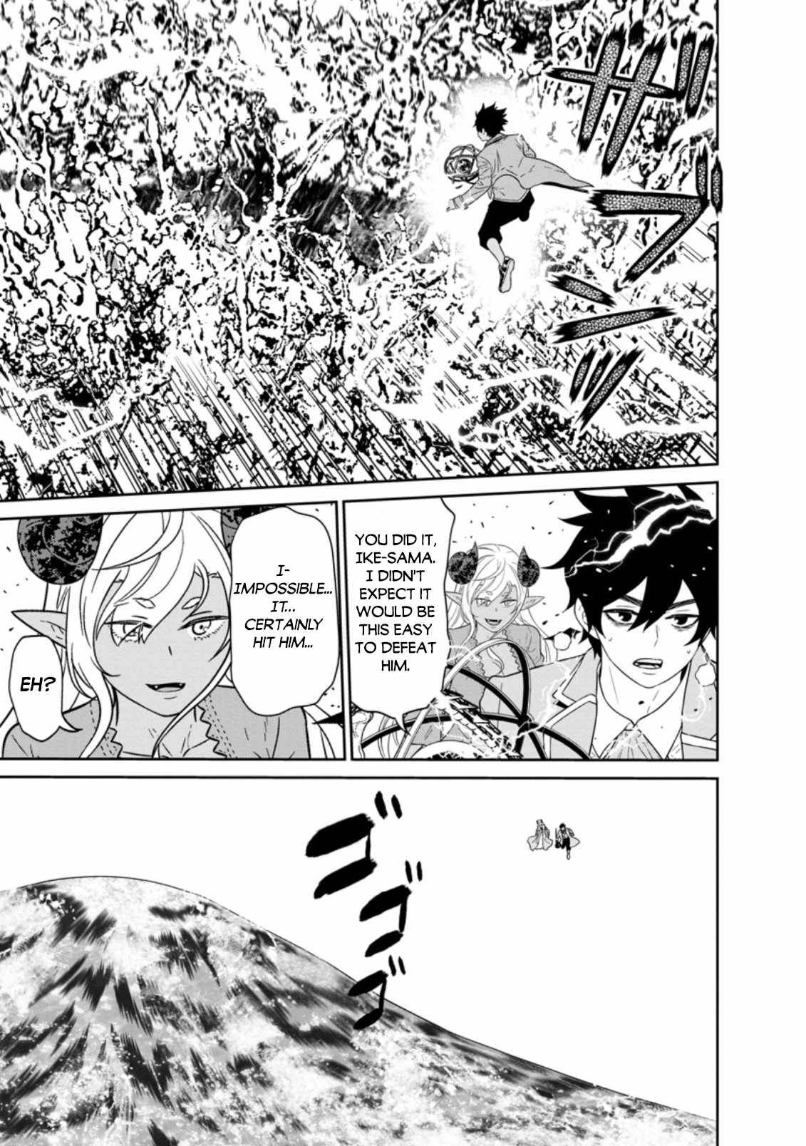 Page 7 of Chapter 26.4