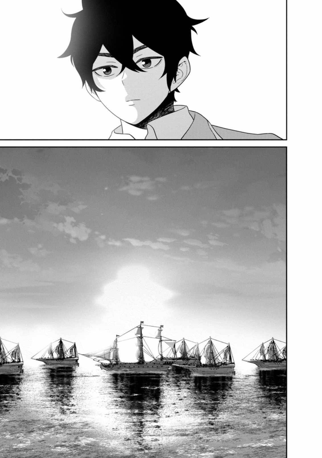 Page 2 of Chapter 26.3